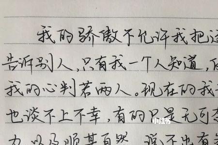 为什么辞职后感到失落