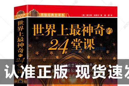 查尔斯的影响力