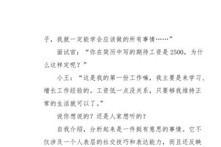 怎么介绍自己来自哪里