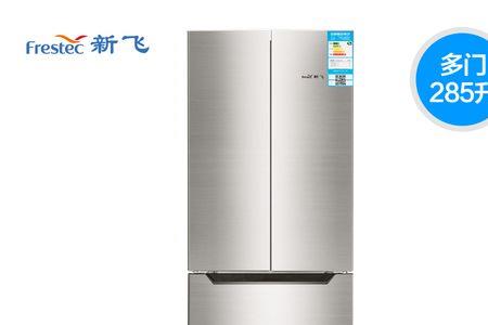 新飞冰箱为啥那么便宜