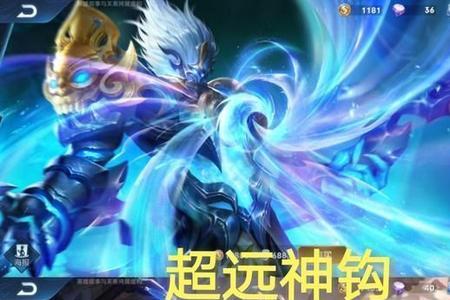 s19王者荣耀怎么换头像