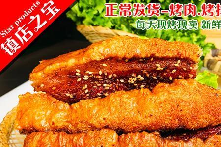 脆皮五花肉脆皮水什么时候刷