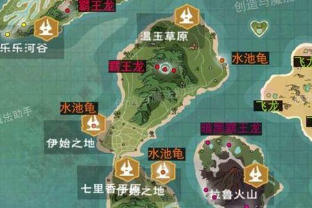 创造与魔法飞龙更新必刷点