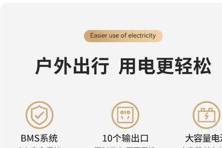 2000瓦是多少毫安