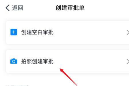 钉钉可以每天定时发布表单吗