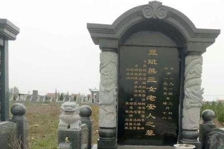 怎样写墓碑称呼