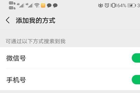 怎样知道好友什么时候上线过