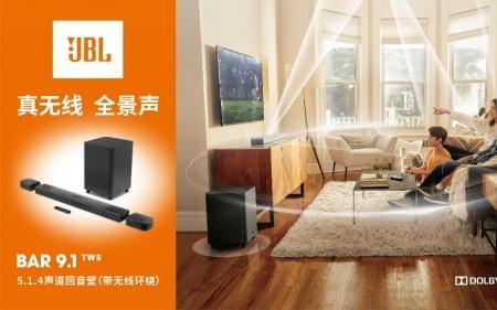 3d环绕和震撼全景哪个好