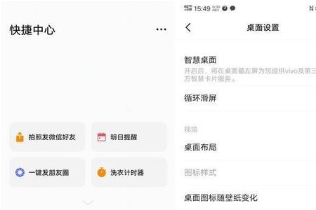 iqoomonster怎么设置充电提示音