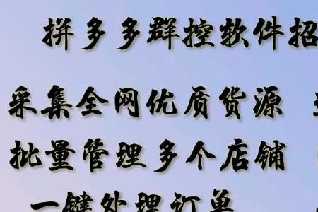 代购需要加群吗