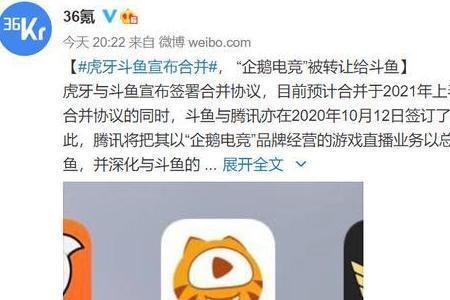 斗鱼vip怎么获得