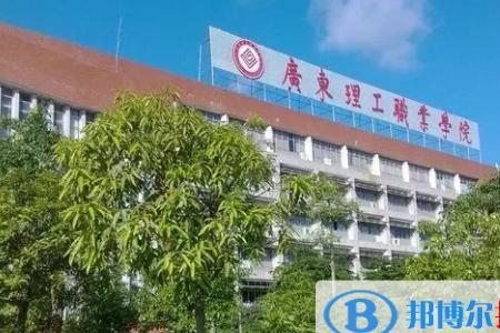 广东农业职业学院有多少人