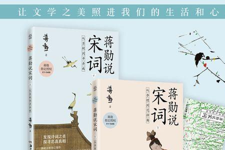 有含序字的唐诗宋词么