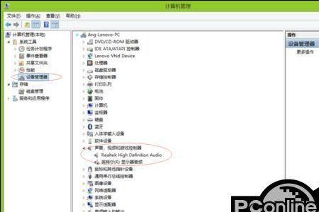 电脑做完系统投影无法连接