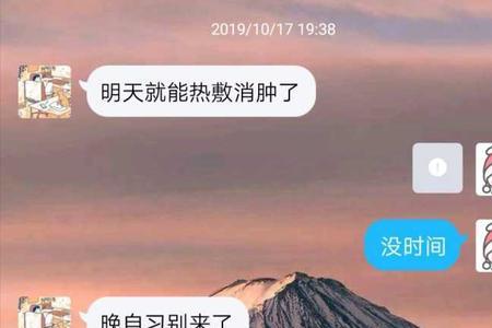 女生说半夜醒了怎么回