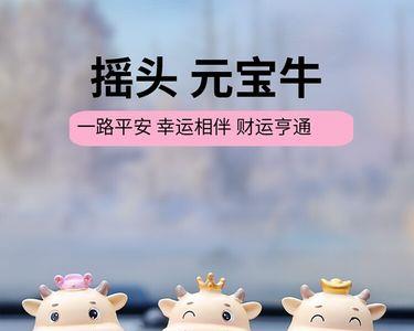 奶牛总是摇头是怎么回事