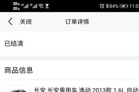 大众汽车金融结清多久拿到绿本
