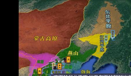 古代燕国冬季的气温大概多少度