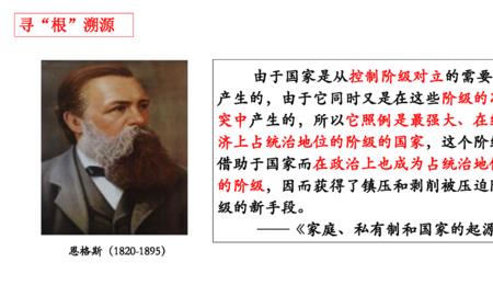 社会的本质就是阶级