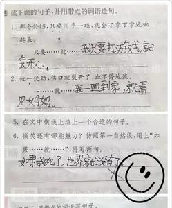 舒服的享受造句