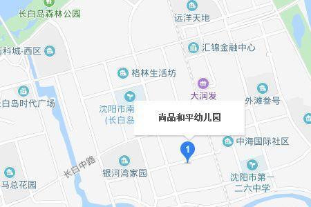 沈阳202幼儿园怎么样