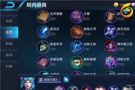 s28赛季鲁班大师最强出装与铭文