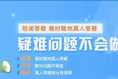 怎样跟学校要求陪读
