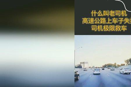 为什么称男人为老司机