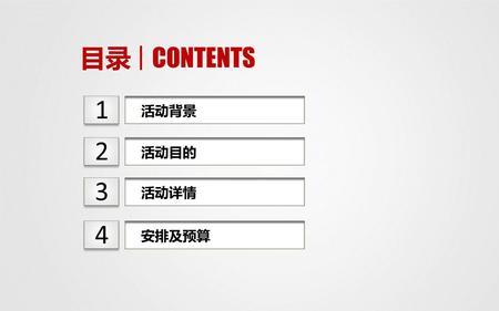 什么是商业活动