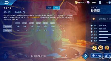 王者荣耀几天不玩胜率会变高