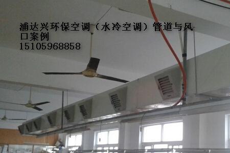 风机风管安装