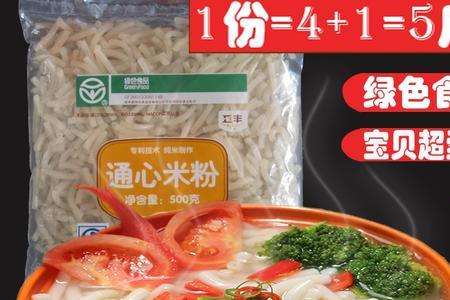 一斤通心粉煮熟大概出多少斤