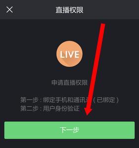 快手放映厅怎么直播