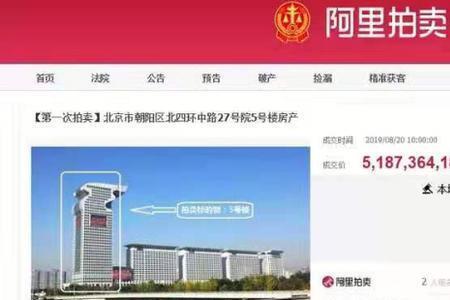 阿里拍卖一共可以拍几次