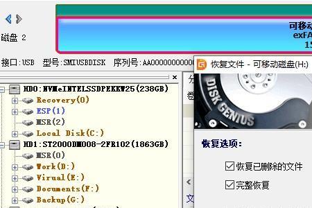 磁盘驱动器显示未知设备