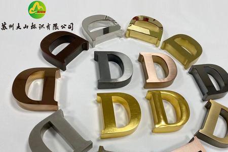 用不锈钢电镀和烤漆有什么分别