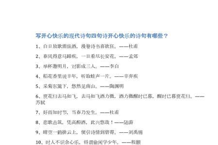 形容翩翩少年的诗句有哪些