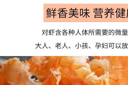 开洋保质期多久