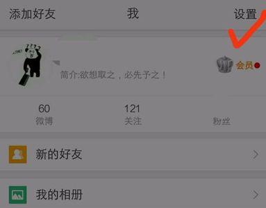 微博被夹怎么办