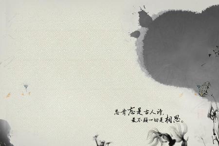 空悲欢 再无眠 什么意思