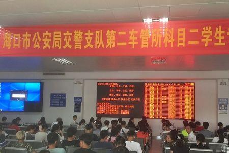吴江车管所科四几点下班