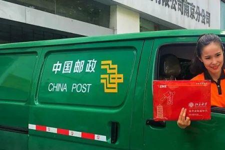 邮政快递是哪个快递公司