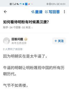 汝乃何人是什么意思