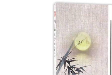 有梓墨的古诗