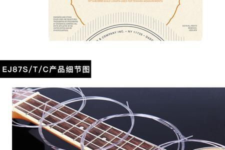 尤克里里弦安装顺序