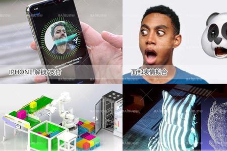 3d双目和3d结构光哪个好