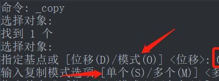 cad带基点复制快捷键命令