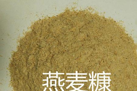 燕麦麸皮哪个产地好