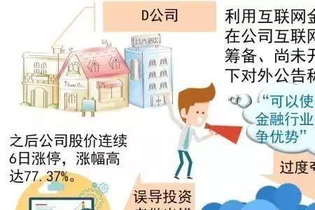 上市公司增加经营范围的好处