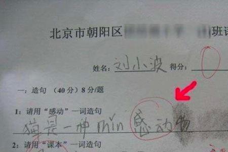 好像到处造句